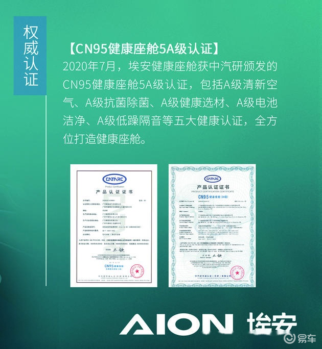 广汽埃安y辅助驾驶_广汽埃安AION UT的驾驶辅助系统使用体验_广汽埃安平台