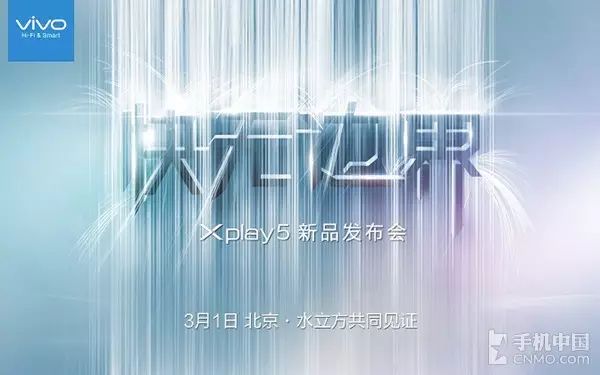 vivo流畅度怎么样_vivo游戏性能好的手机_ViVo手机的游戏性能与流畅度评测