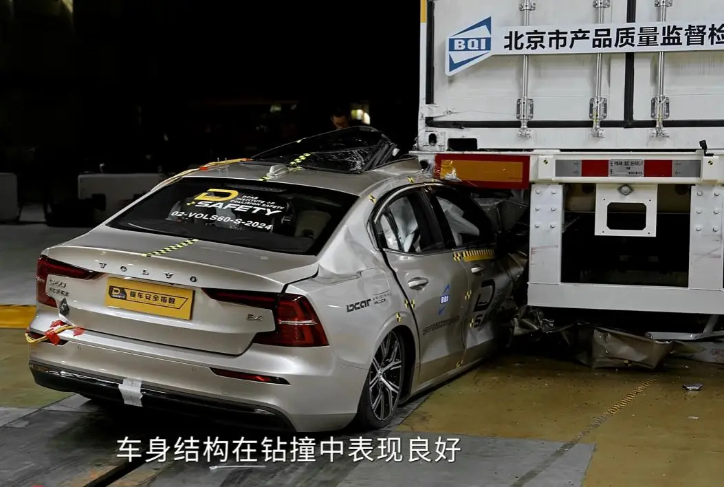 沃尔沃安全性能测试视频_沃尔沃汽车安全系数怎么样_沃尔沃汽车的安全测试与评级解读