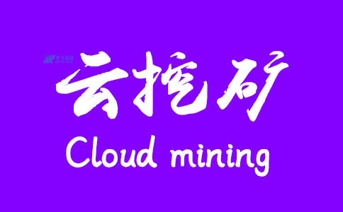2024年最佳云挖矿平台推荐：ECOS等值得信赖的比特币挖矿网站