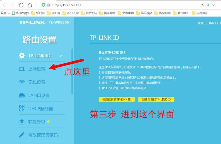 TP-Link路由器：轻松设置网络连接，畅享便捷安全上网体验