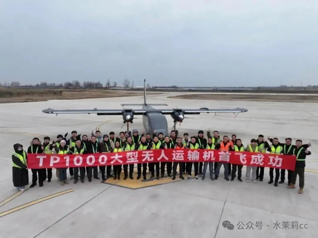 智能物流无人车_我国首款TP1000无人运输机成功首飞，助力智能物流_无人配送物流车市场现状