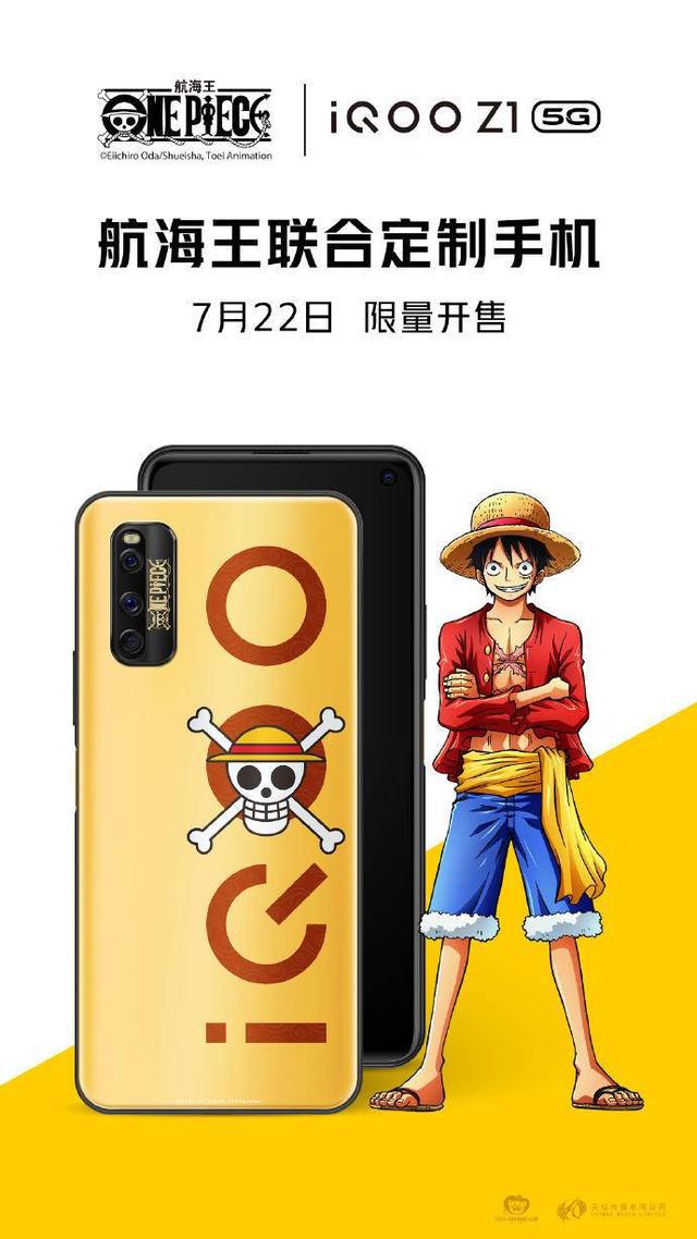 iQOO的合作与跨界联名活动_跨界联名的缺点_跨界联名的价值