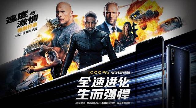 iQOO的合作与跨界联名活动_跨界联名的价值_跨界联名的缺点