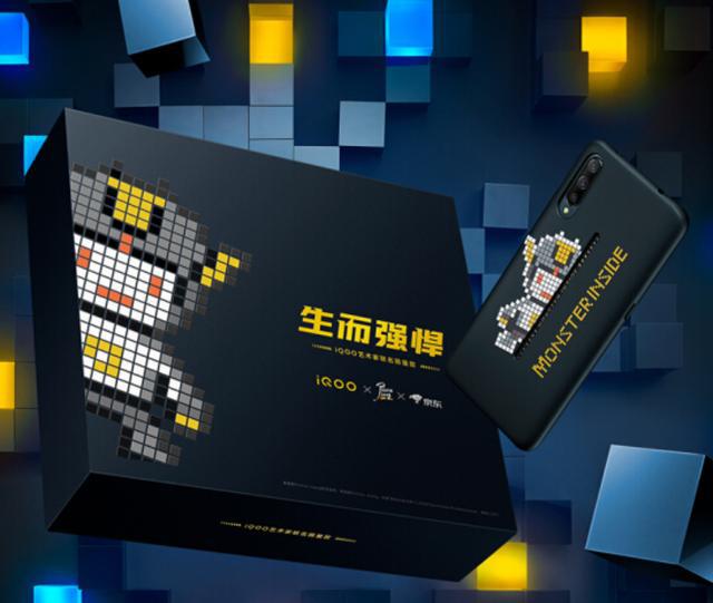 跨界联名的缺点_跨界联名的价值_iQOO的合作与跨界联名活动