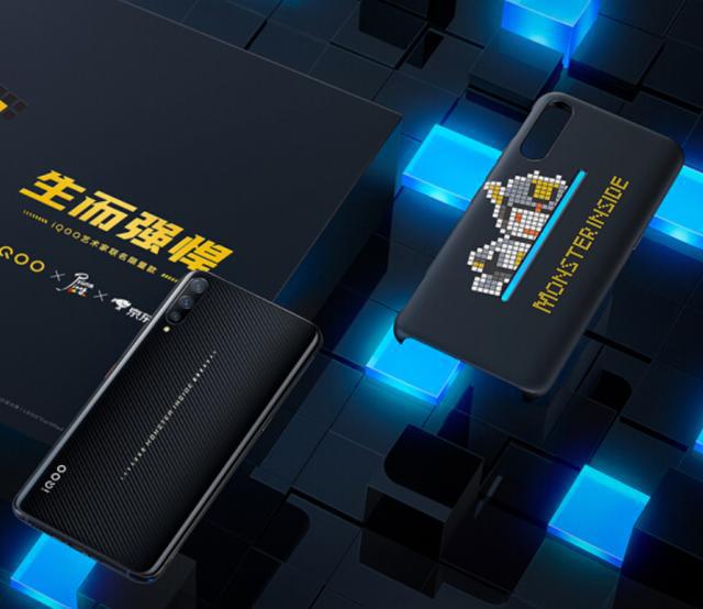 跨界联名的价值_iQOO的合作与跨界联名活动_跨界联名的缺点