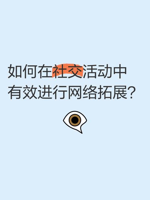 TPTP游戏提升玩家互动的方式：构建社交氛围与拓展交流渠道