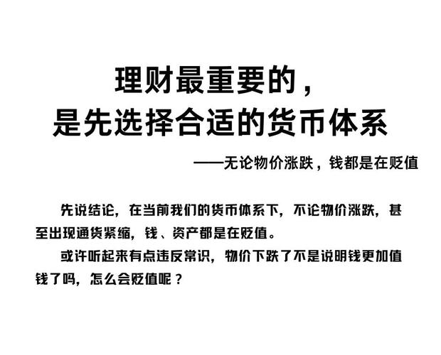值得尝试的理财方式：借助USDT优化财务结构与交易获利