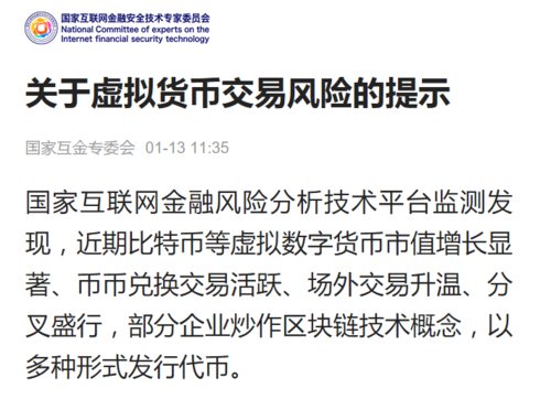 虚拟货币市场投资与风险管理：精准判断走势及关注要点