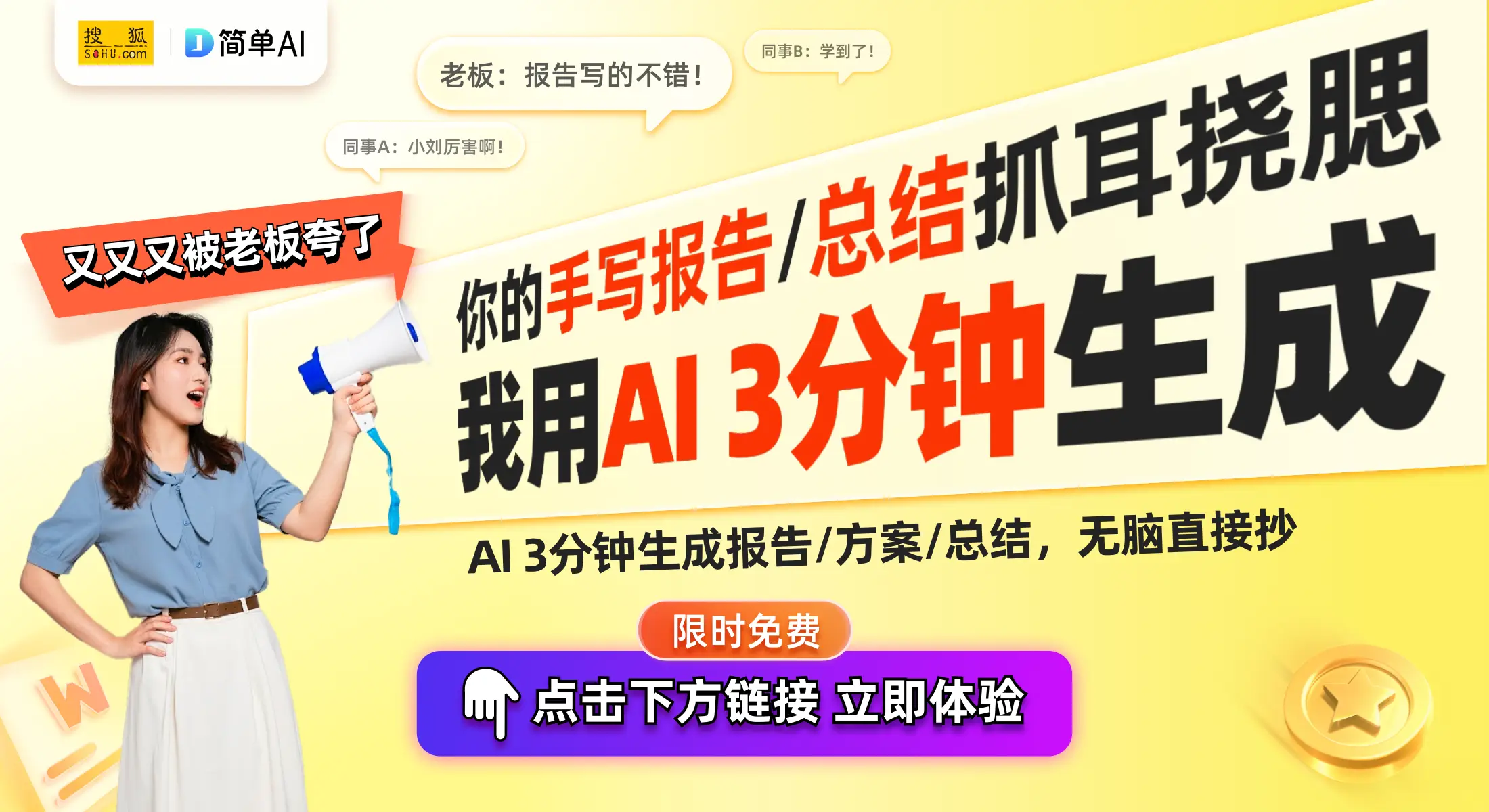 特斯拉CEO埃隆·马斯克有意收购英特尔引发市场强烈反应与行业思考