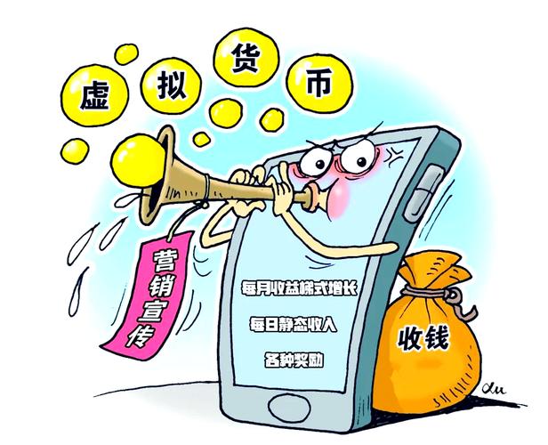 数字货币投资热潮下，安全性与风险管理不容忽视