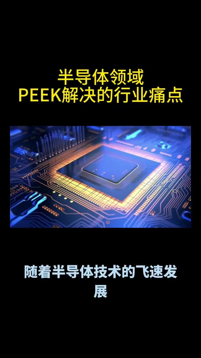 电子元器件对包覆材料需求多样，TPU凭卓越性能占据关键地位