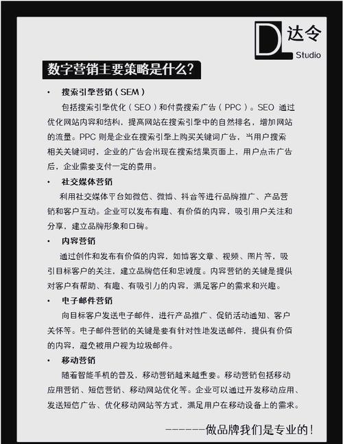 中兴数字营销案例：精准定位多渠道营销，助力企业赢竞争优势