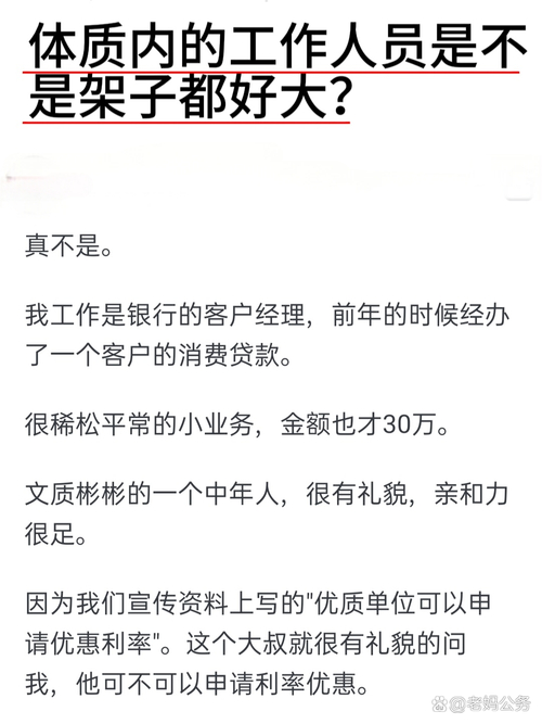 德商业银行或裁减数千员工，背后动机及行业影响引关注