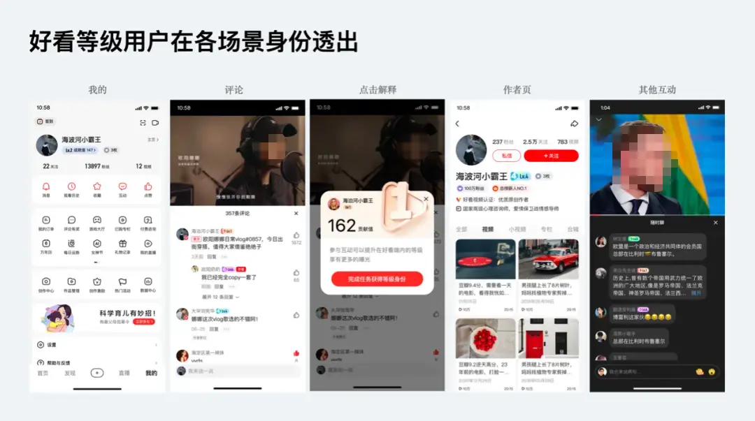 天乙社区用户列表显示分析_提高用户活跃度_分析BNB币的用户参与度：如何提高社区互动性