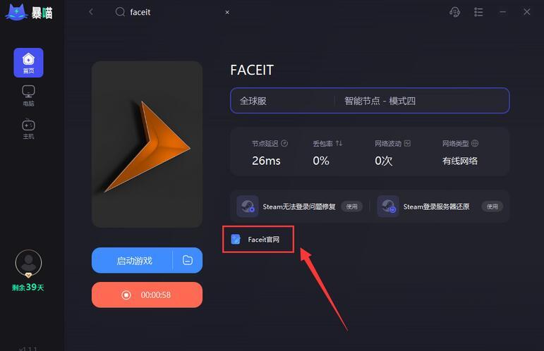 优化体验是什么意思_TPTP游戏如何优化网络连接以提升体验_优化游戏网络的软件