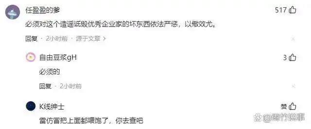 董明珠被停职审查后的影响，格力电器如何重塑团队的士气？_格力成就了董明珠_格力集团董明珠简介