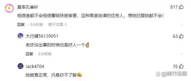 格力集团董明珠简介_格力成就了董明珠_董明珠被停职审查后的影响，格力电器如何重塑团队的士气？