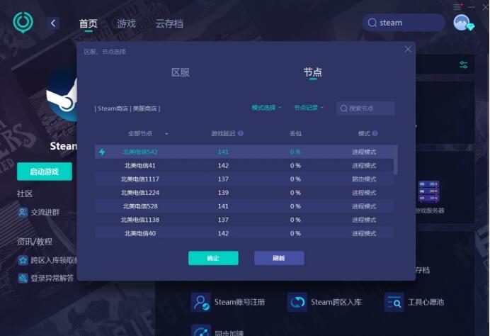 优化体验是什么意思_如何优化游戏体验_TPTP游戏如何优化网络连接以提升体验