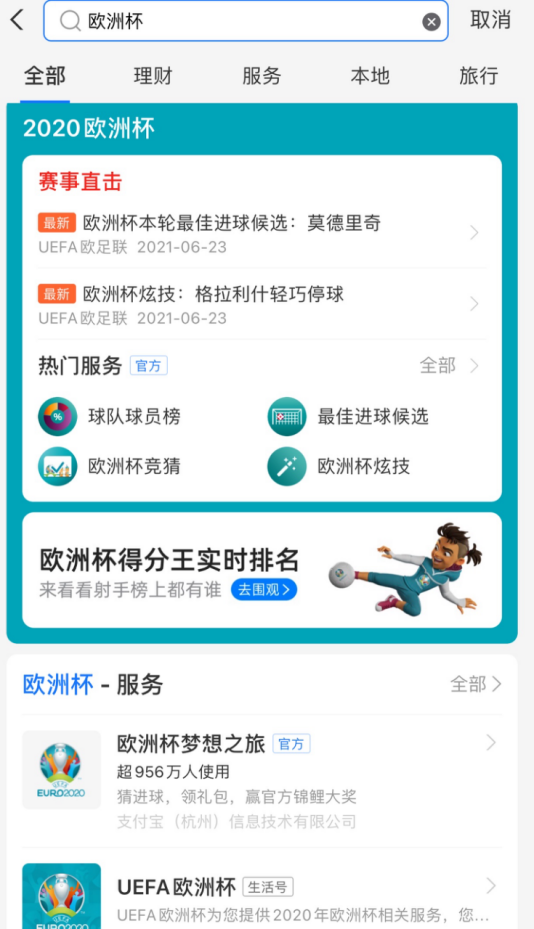 手机的安全策略在哪_ViVo手机的安全性与数据保护策略_安全策略引导保护