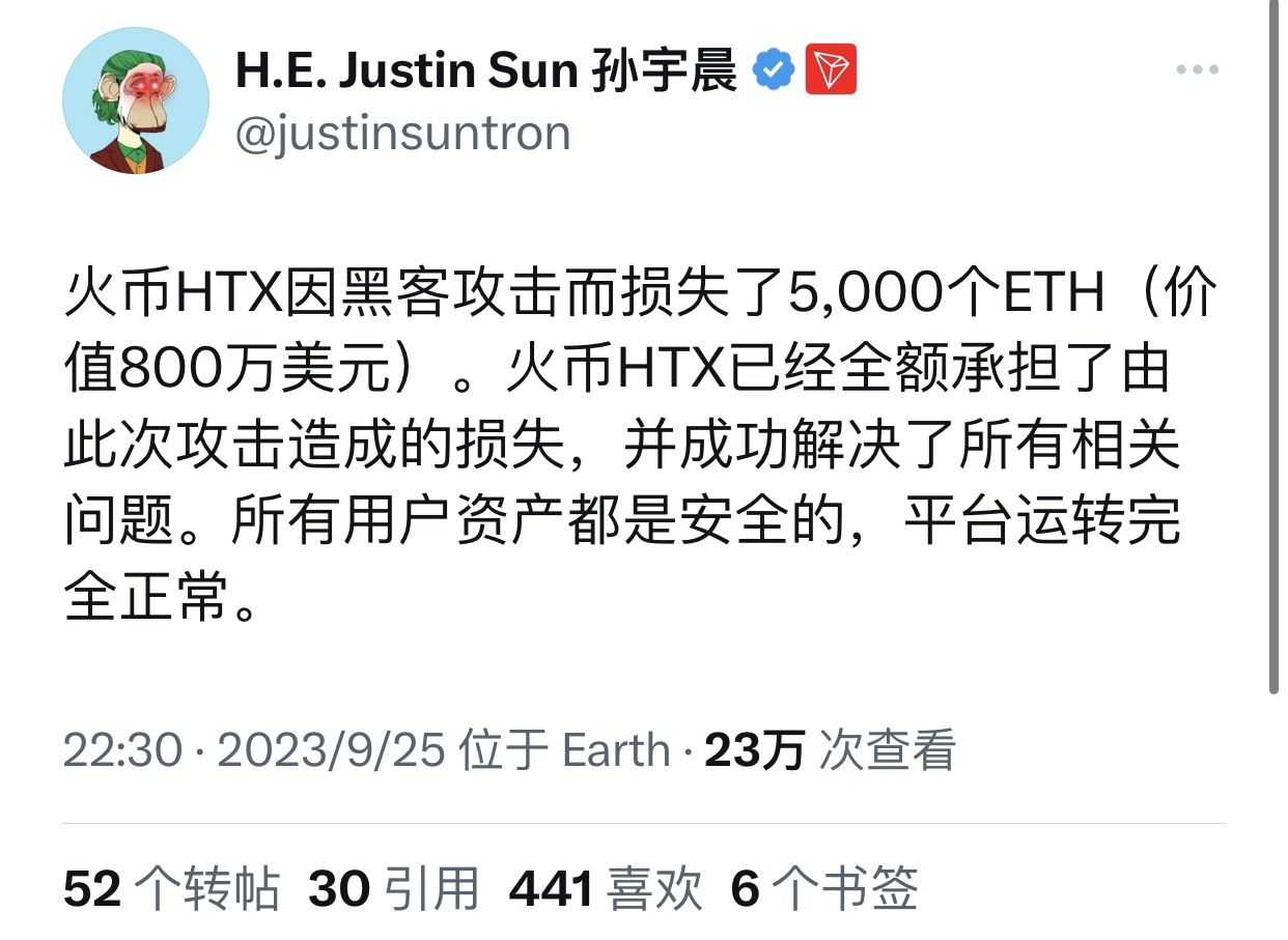 钱包加密货币_加密货币投资的另一个风险是资产丢失。最常见的加密货币丢失方式是黑客针对您的热钱包或您正在使用的交易所。这就是为什么您应该使用具有防黑客安全性的交易所和钱包。如果您忘记了数字钱包的密码或丢失了硬件钱包，_钱包密钥泄漏被盗