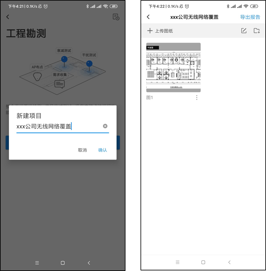 远程控制tplink路由器_TP-LINK APP对无线设备远程控制的支持_远程管理tplink路由器