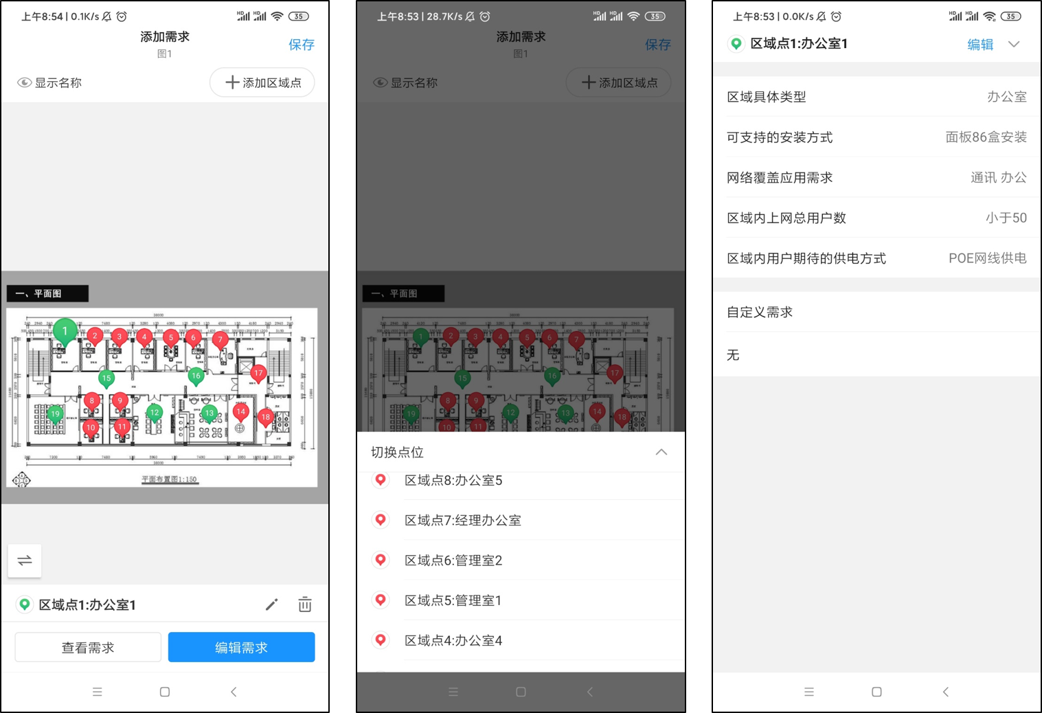 远程控制tplink路由器_远程管理tplink路由器_TP-LINK APP对无线设备远程控制的支持
