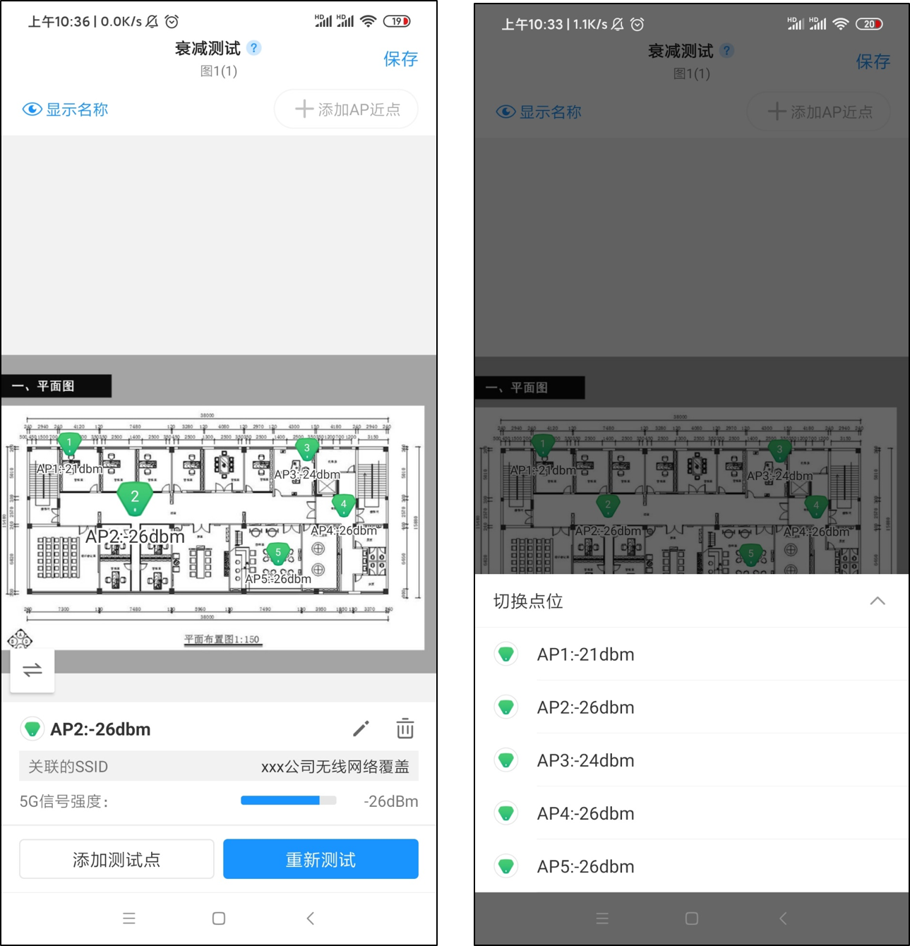 远程管理tplink路由器_远程控制tplink路由器_TP-LINK APP对无线设备远程控制的支持