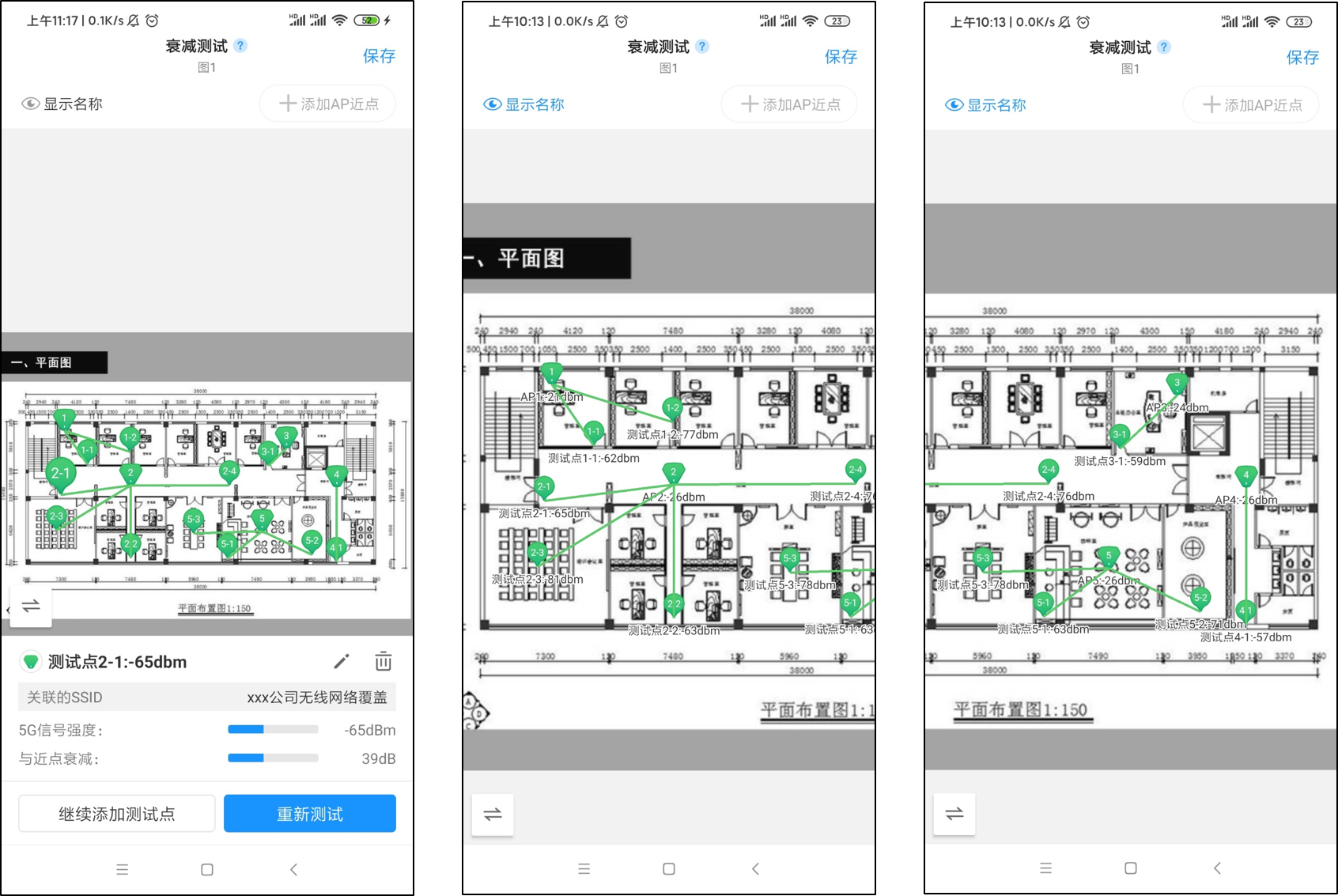 远程管理tplink路由器_远程控制tplink路由器_TP-LINK APP对无线设备远程控制的支持