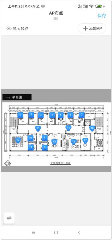 远程管理tplink路由器_远程控制tplink路由器_TP-LINK APP对无线设备远程控制的支持