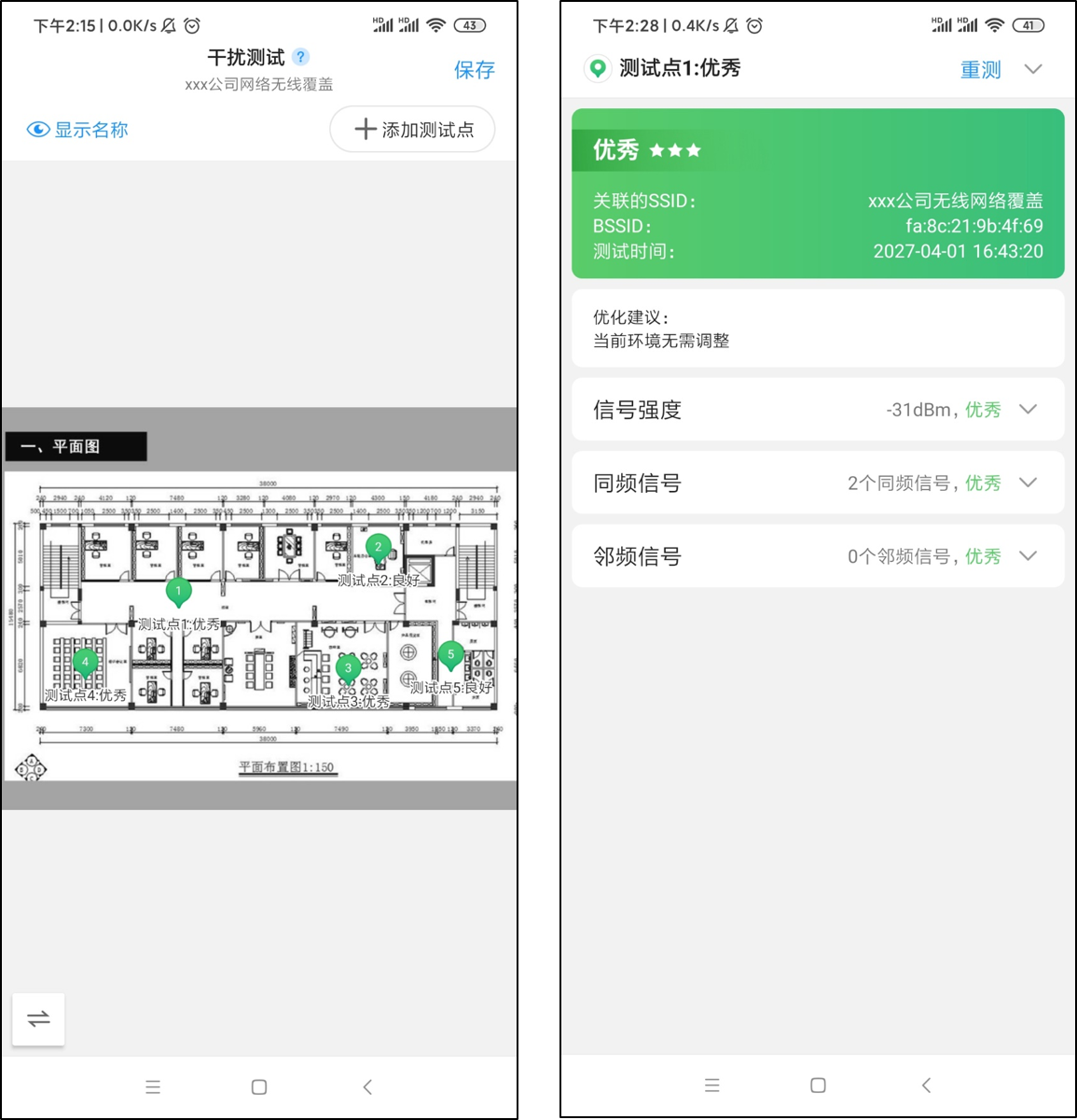 远程控制tplink路由器_远程管理tplink路由器_TP-LINK APP对无线设备远程控制的支持