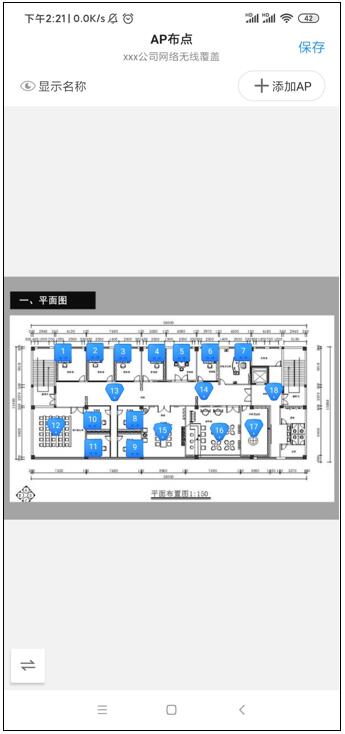 远程控制tplink路由器_TP-LINK APP对无线设备远程控制的支持_远程管理tplink路由器