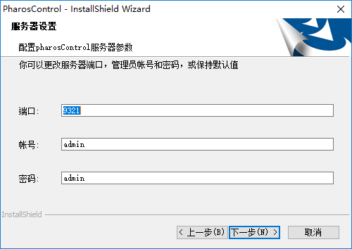 远程控制tplink路由器_tplink远程_TP-LINK APP对无线设备远程控制的支持