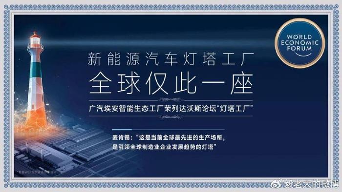 广汽埃安公司简介_探索广汽埃安AION UT的科技创新_广汽埃安智联汽车产业园