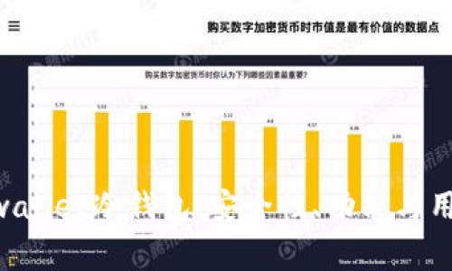 深入探索Dogwallet冷钱包：安全性、功能与用户体验全解析