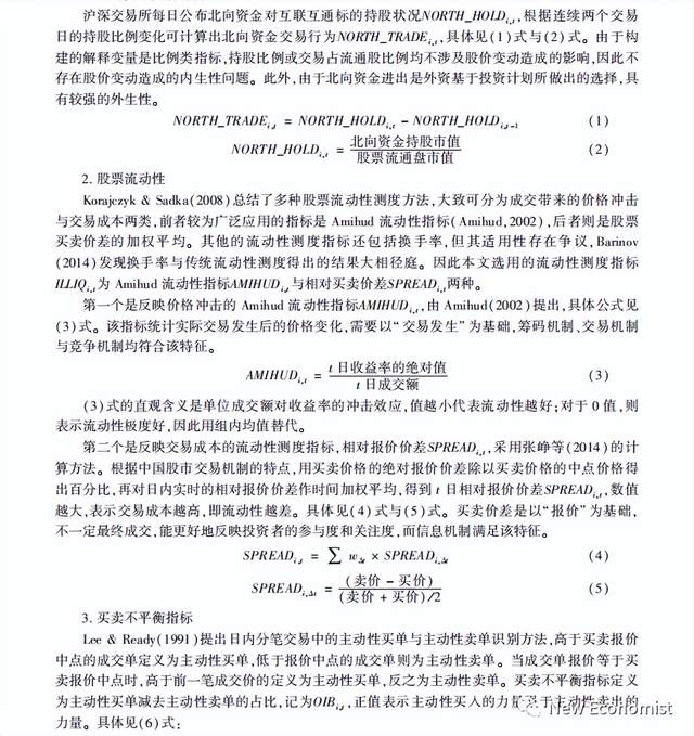 关键流动资产指的是_资产流动性的重要性_USDT在资产流动性提升中的关键作用