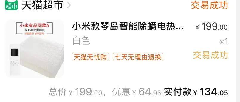 摄像头添加设备是什么情况_摄像头设备_如何通过TP-Link摄像头设备增加客户安全感？