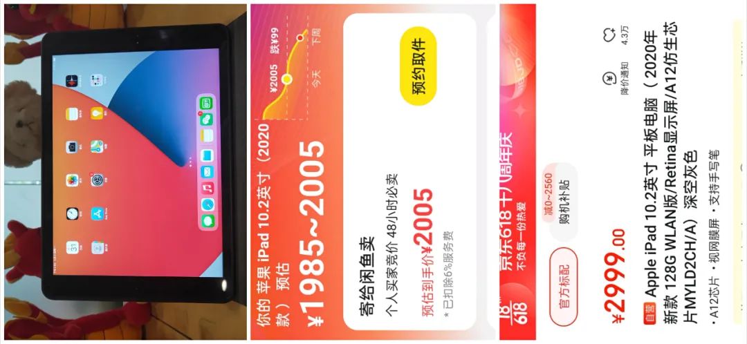 摄像头添加设备是什么情况_如何通过TP-Link摄像头设备增加客户安全感？_摄像头设备
