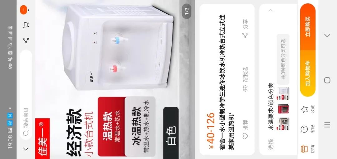 摄像头添加设备是什么情况_摄像头设备_如何通过TP-Link摄像头设备增加客户安全感？
