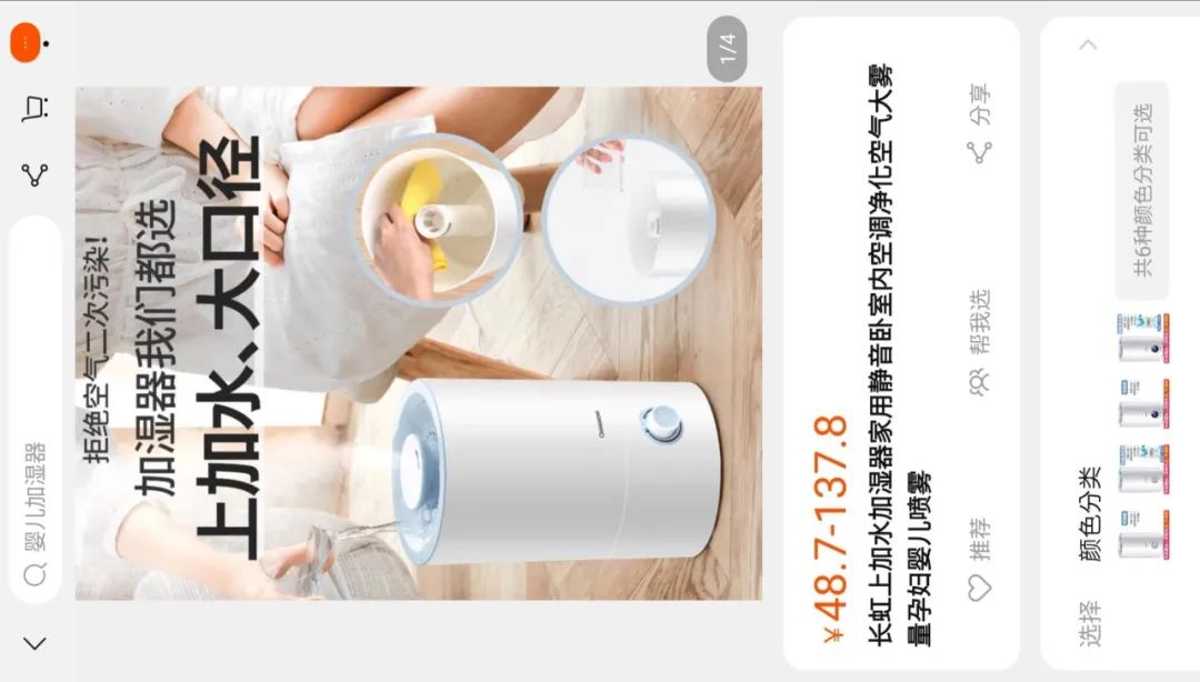 摄像头添加设备是什么情况_如何通过TP-Link摄像头设备增加客户安全感？_摄像头设备